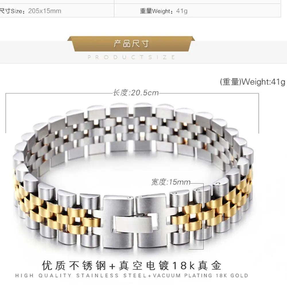 15 мм широкий браслет цепи мужской регулируемый стиль мужские браслеты никогда не