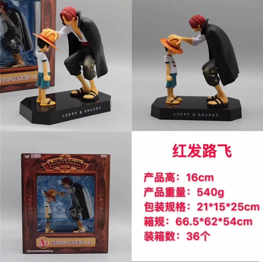 Волк Аниме one piece Great Route men DXF Vol. 19 Kidd в коробке гаражный комплект