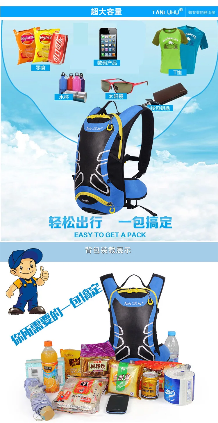 Outdoor Sports Water Bag Ultralight Camping Hydration Backpack Hiking Climbing Bicycling Backpacks Bladder Soft Flask Pack