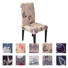 Modern Chair Cover Spandex Dining Chaircover Wedding Dining Chair Cover for Office Cover Stretch Cover for