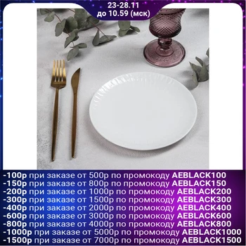 

Bread plate GOURMET, 18x1.9 cm