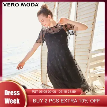 

Vero Moda Women's Star Pattern Design Two-piece Gauzy Party Dress | 319161525