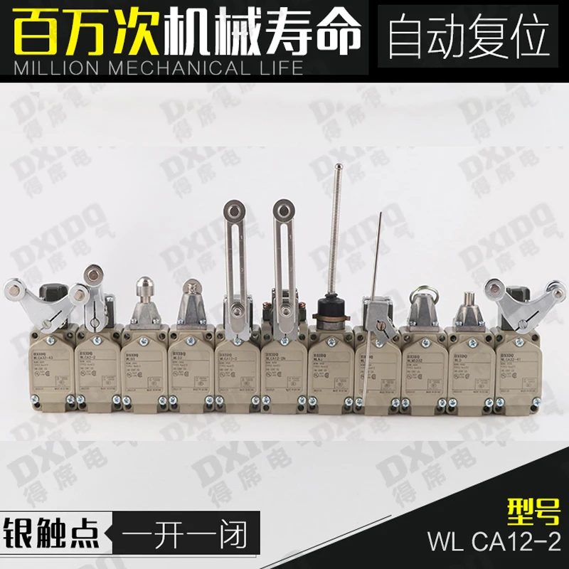 Дорожный выключатель WLCA12-Q/WLCA2/WL01CA2-2/-2/-Q/-2N/-N концевой выключатель
