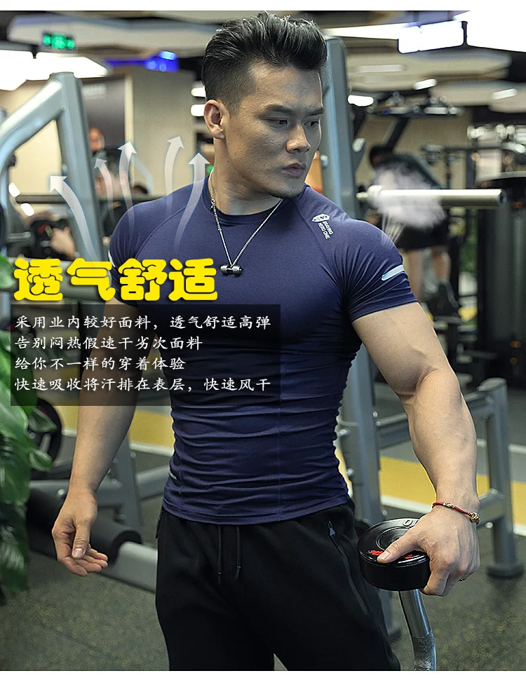 Hi Leopard sen shi одежда для фитнеса Мужская быстросохнущая одежда спортивные колготки футболка с коротким рукавом для бега фитнес инструктор Бро