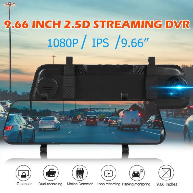 V96B Dashcam Dual HD 1080P 9,66 дюймов зеркало заднего вида автомобиля dvr камера для воспроизведения BERLIHEN траектории мобильного обнаружения