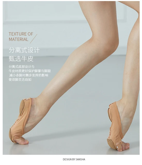 Leather Ballet Dance Foot Protector Pad, Dance Sansha Foot Thong