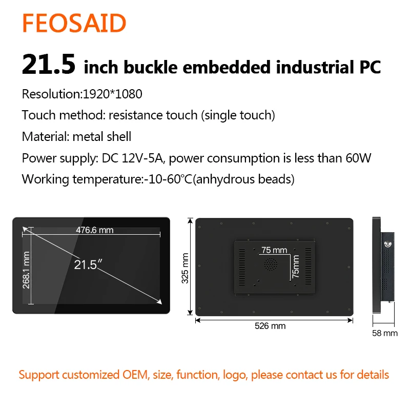 Feosaid 21 5 &quotнастенный компьютер мини промышленная самообслуживание терминал