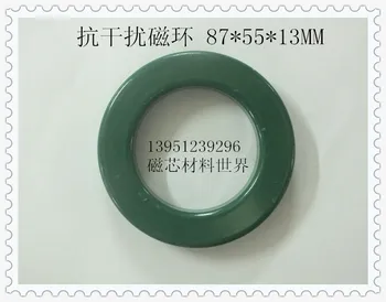 

Soft Ferrite Magnetic Ring Anti-interference Magnetic Ring 87MMX55MMX13MM