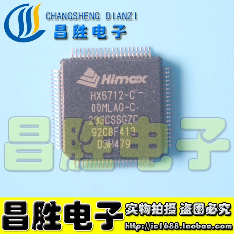 HX6712-C 00MLAG-C IC