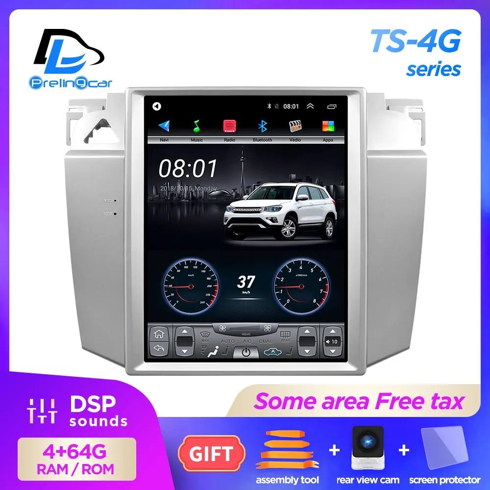 4G Lte Vertical screen android multimedia video radio player for volkswagen sedan Passat B6 2007-10 years navigation stereo 4G Lte Vertical screen android multimedia video radio player for volkswagen sedan Passat B6 2007-10 years navigation stereo