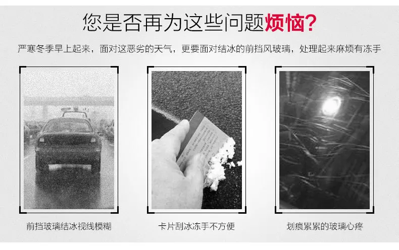 Длинная ручка Tendon Wiper пленка скребок стеклоочистителя Снежная Лопата инструменты для очистки стекол 8 см Толстая пластина R-3107a
