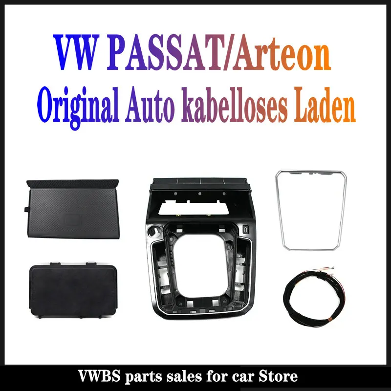 

Для VW Passat B8 Golf MK7 комплект беспроводной зарядки для автомобиля