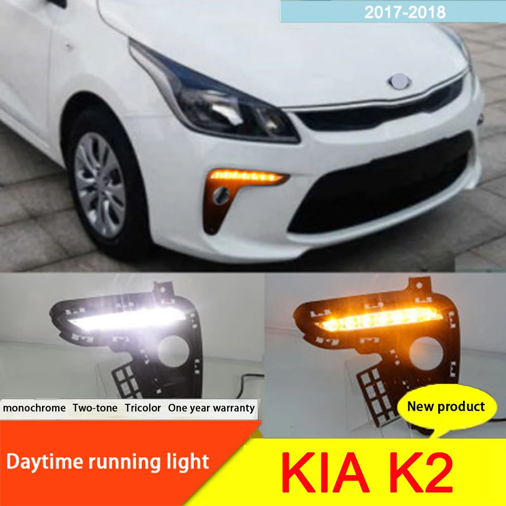 1 комплект для Kia Rio K2 Желтый поворотный сигнал стиль реле Водонепроницаемый ABS автомобиль DRL 12 В светодиодный светильник дневного света Дневной светильник