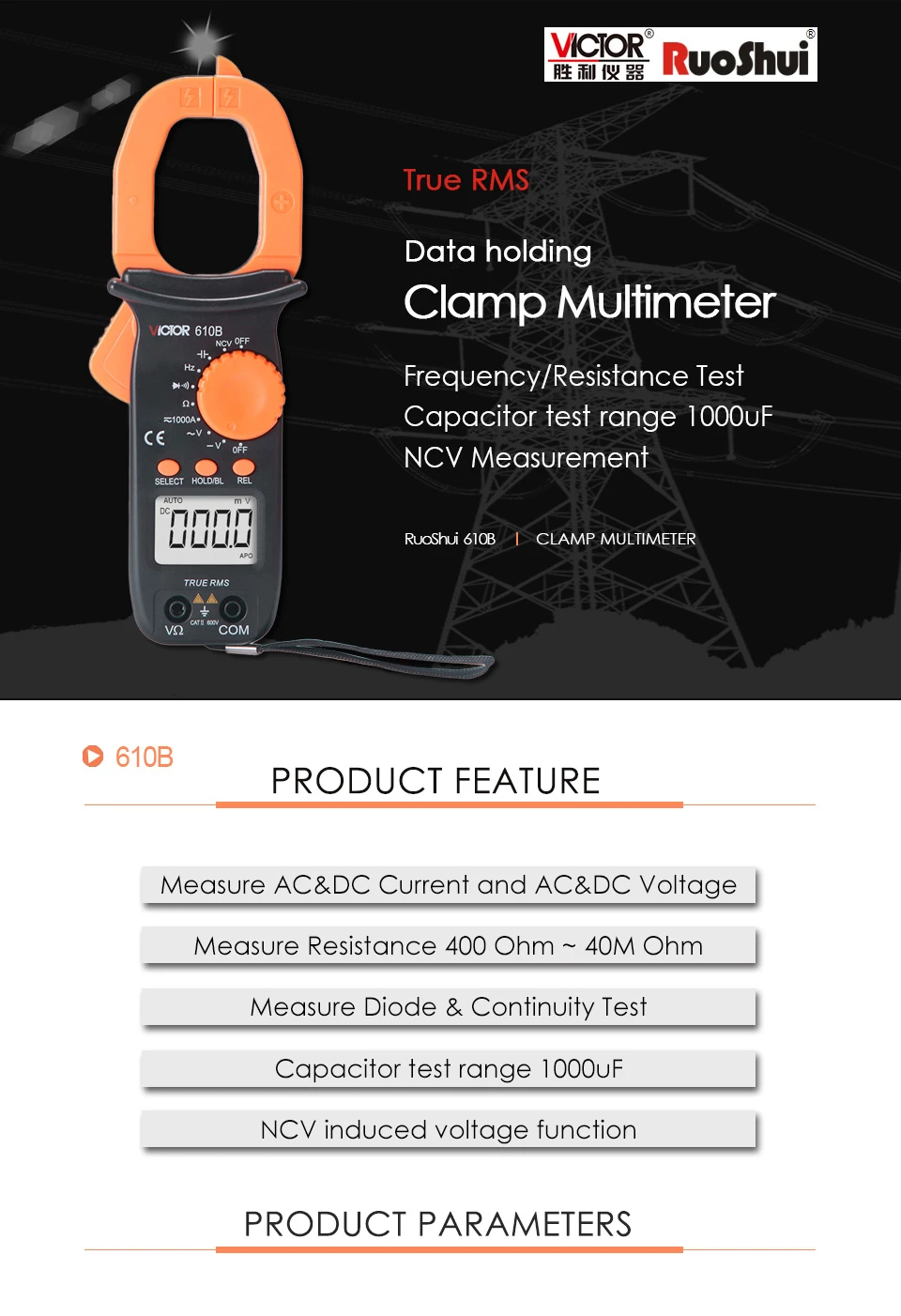 RuoShui VC610B AC DC ClampMeter 4000 отсчетов диод непрерывности мультиметр NCV True RMS Емкость Частота электрическая