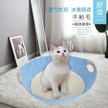 

2020 Stall Hot Selling Pet Cat Nest Four Seasons Washable Cat Pet Nest Felt Kennel Pet Supplies