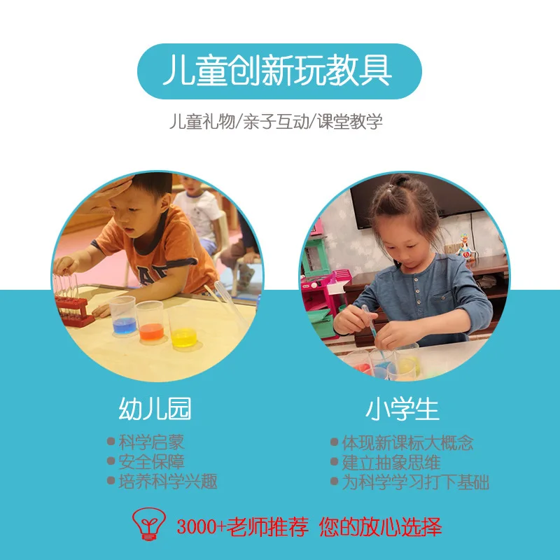 

Toy Interesting Chemistry Children Whole Set Zone Angle Science Experiment Have Primary School Unisex Handmade DIY