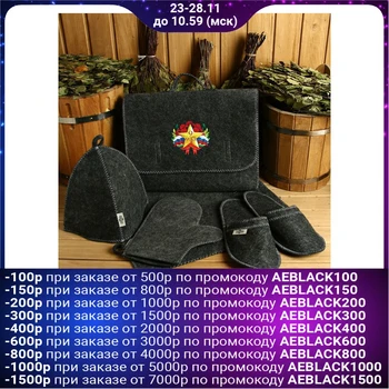 

Set of bath portfolio 5 items, May 9 star 4996076