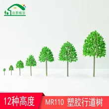 Песчаный стол Модель Дерево пейзаж Сад улица деревья su jiao shu DIY архитектура для изготовление материала пейзаж su jiao shu S