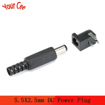 

10pcs 5.5X2.5mm DC Power Plug Male / Female Jack Plugs Socket Kit DIY Adapter Connector