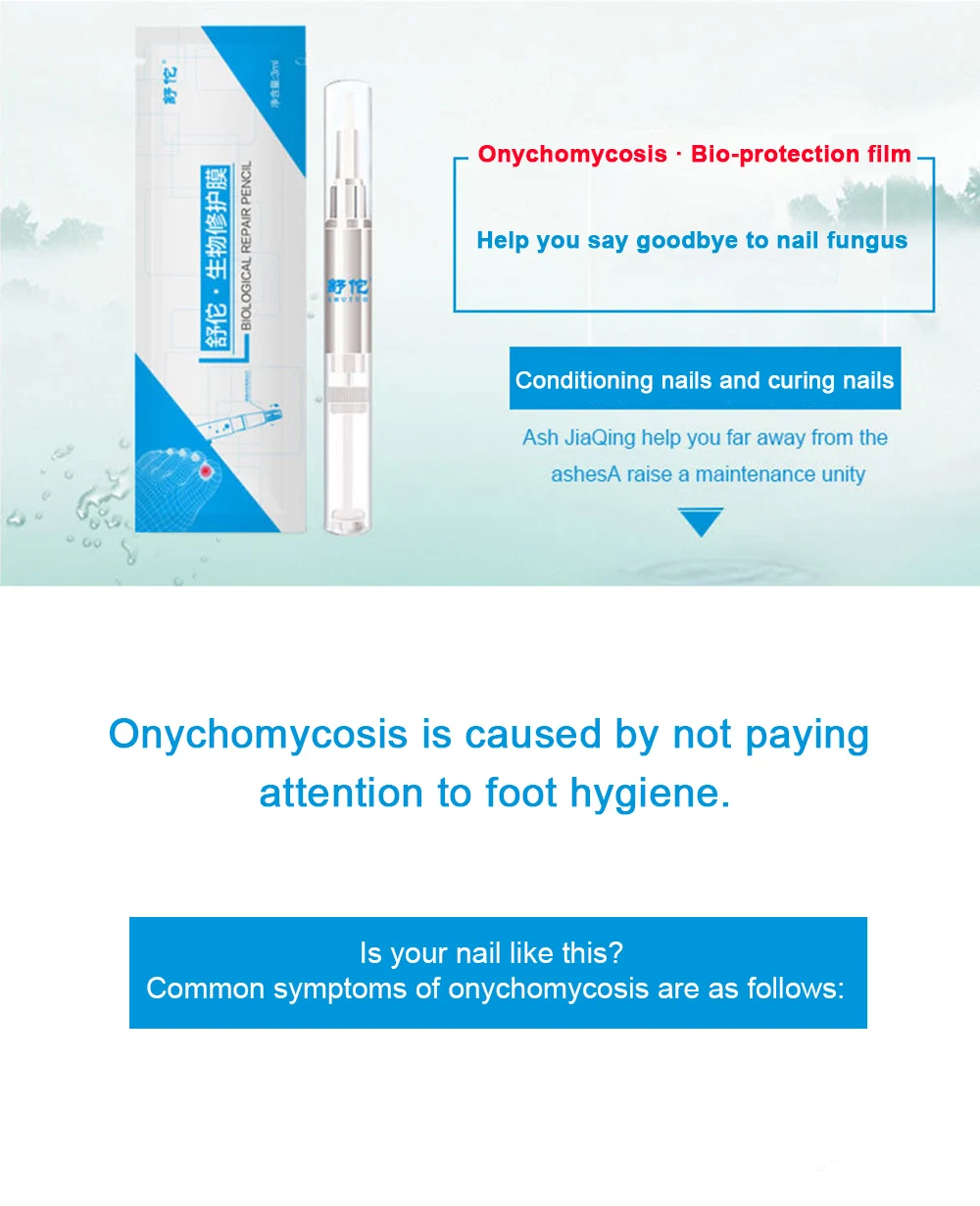 Противогрибковые ручки для лечения Ногтей Onychomycosis Paronychia инфекция травяной носок ногти для здоровья ногтей грибок лечение Массаж