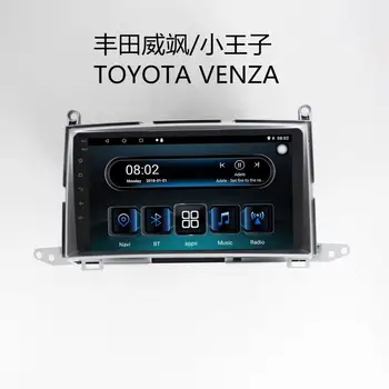 

ChoGath 8 Inch car Radio GPS Navigation android screen android 8.0 for Toyota Venza