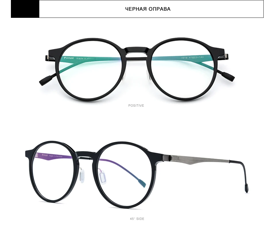 FONEX ацетатные оптические очки, оправа для женщин, ретро круглые очки по рецепту, новые круглые очки для близорукости, мужские очки без винтов