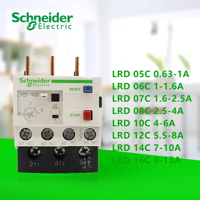 Schneider Термальность реле перегрузки LRD03C LRD04C LRD05C LRD06C LRD07C LRD08C LRD10C LRD12C LRD14C LRD16C Термальность реле