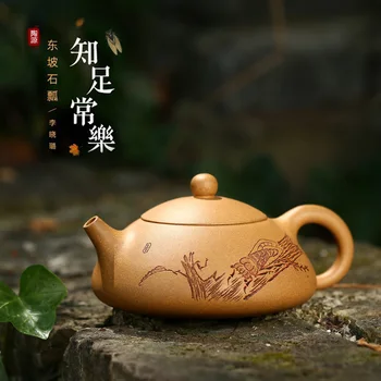 

Chang tao 】 famous xiao-lu li pure manual recommended gold Duan Dongpo stone gourd ladle contentment changle 210 cc