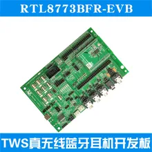 RTL8773BFR активное шумоподавление TWS5.0 Bluetooth гарнитура решение оценка макетная плата