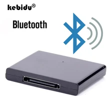 Kebidu черный Bluetooth A2DP Музыка Аудио 30 Pin приемник адаптер для iPhone динамик для ipad док-станция аудио музыкальный приемник