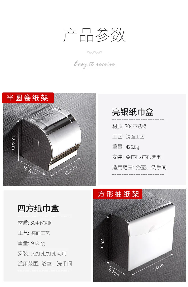 Hole-Punched Stainless Steel Toilet Paper Holder Tissue Box Wall Hanging Toilet Bathroom Roll Paper Toilet Paper Holder