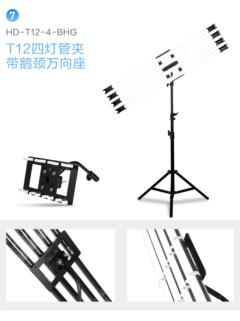 Photography Accessory Light stand holder Bracket for Nanlite Pavotube 15c 30c Light tube clamp Clip