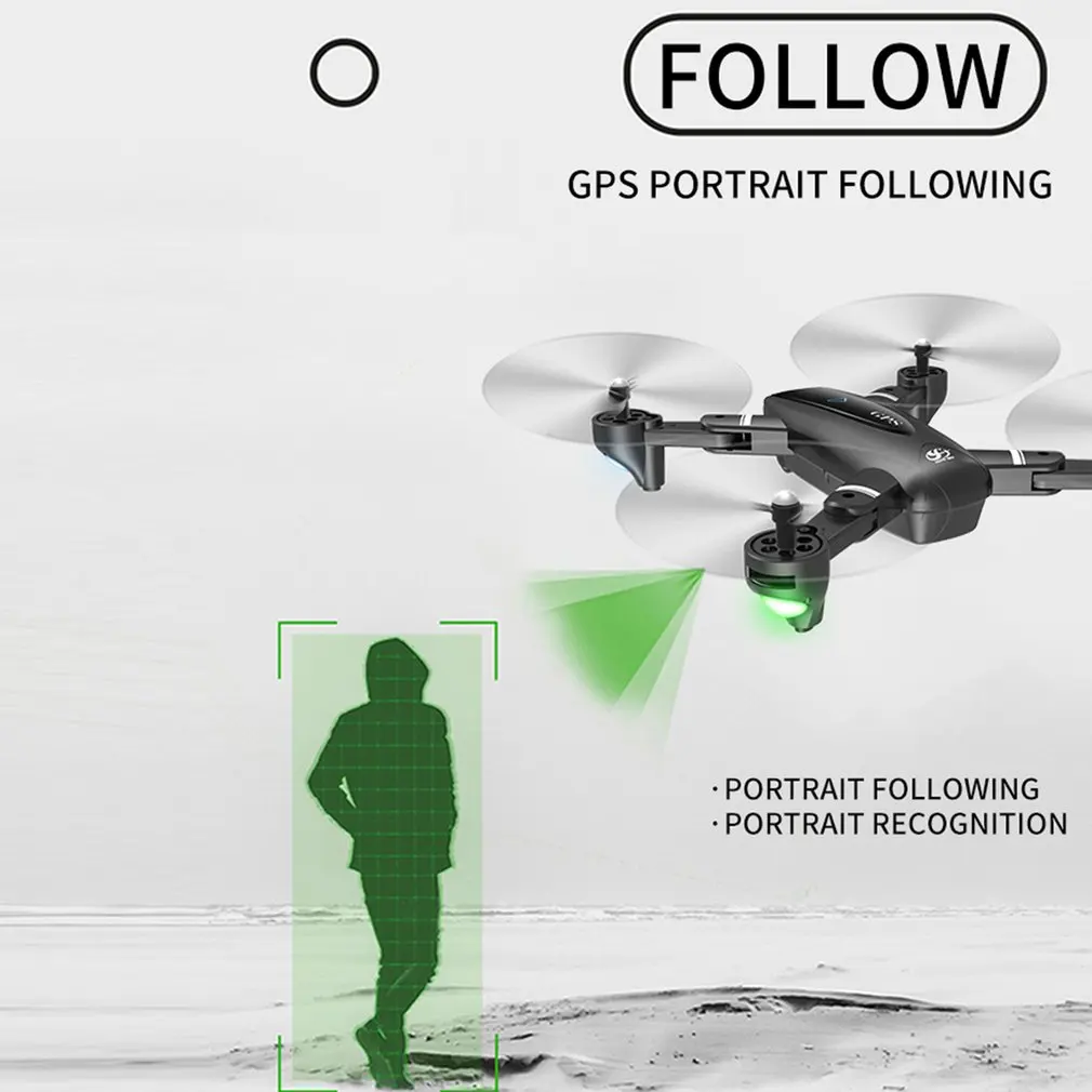 S167 5G Wifi FPV RC Дрон с камерой 4K HD широкоугольный Дрон gps позиционирование дрона складной RC четырехосный самолет