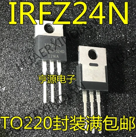 10 шт./лот Новинка IRFZ24 IRFZ24N IRFZ24NPBF 17A 55В N MOS в