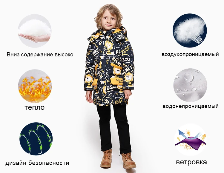 Bilemi/распродажа; дизайнерская забавная уникальная модная одежда для маленьких мальчиков