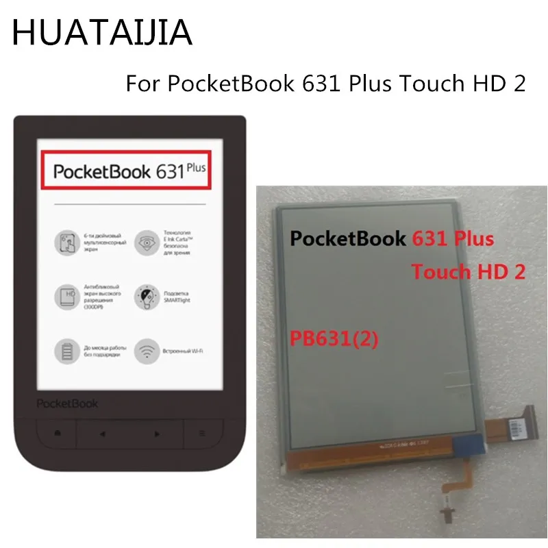 with backlight For PocketBook 631 Plus Touch HD 2