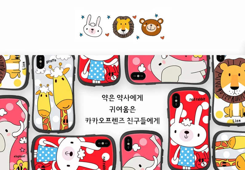 Маленький поясной мягкий силиконовый супер милый мультяшный iface чехол для телефона чехол для iphone X XR XS Max 6 6s 7 8 Plus 11 pro max iface чехол s