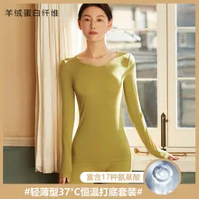 

Thin Long Johns for Women Thermal Underwear Set Warm Home Wear Thermo Lingerie Thermal Pajama Suit Winter Top Trouser Suit