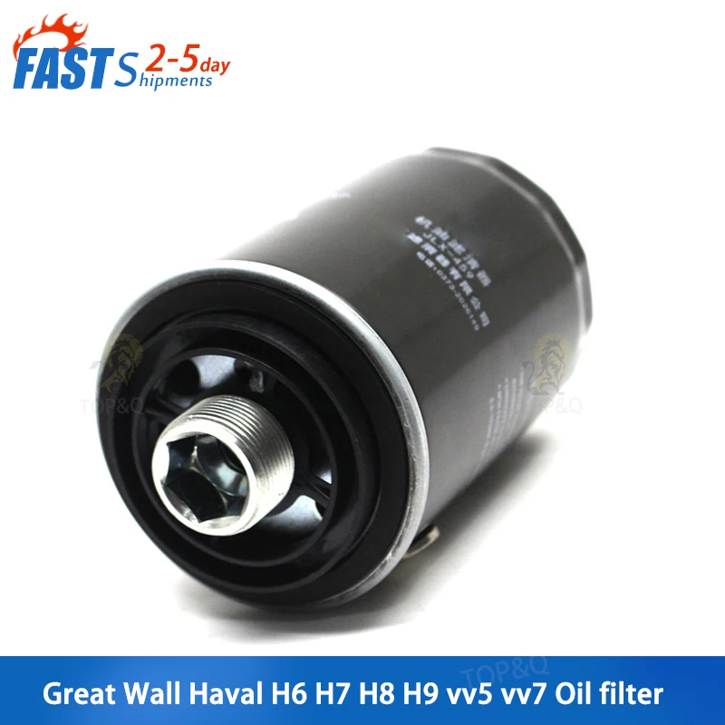 

Suitable for Great Wall haval H6 Hover h7 H8 H9 VV7S VV7C oil filter element machine oil grid machine oil filter