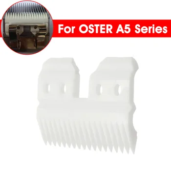 

18 Teeth White Ceramic Hair Cutter Blade Movable Bottom Cutter Hair Trimmers Accessories For OSTER A5 Series For Barber Home Use