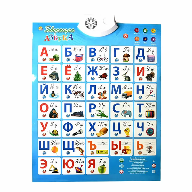 Russian language electronic baby ABC alphabet sound poster infant kids present Gift early learning education phonetic chart 1