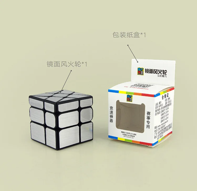 [Demon Rubik's Cube зеркало для класса Hot Wheels] нестандартный куб Hot Wheels зеркало обучающая игрушка оптом