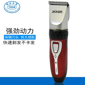 

household electric hair clipper rechargeable electric clipper children high power razor