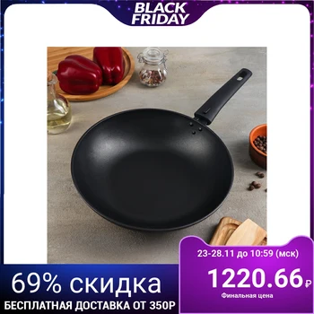 

Wok pan, 26 cm, removable handle