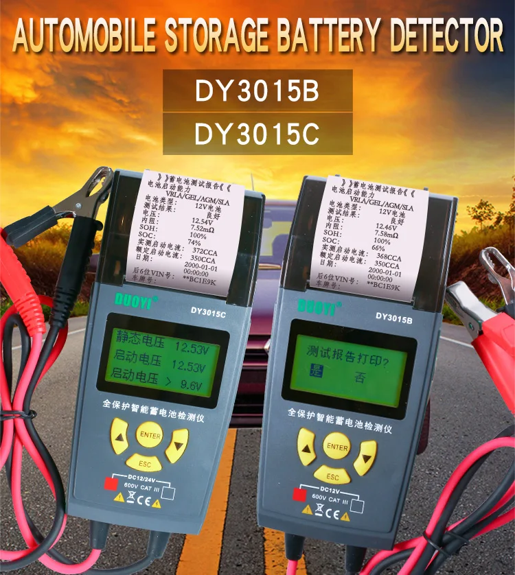 DY3015B Vehicle Storage Battery Analyzer Detector Diagnostic Instrument Battery Tester