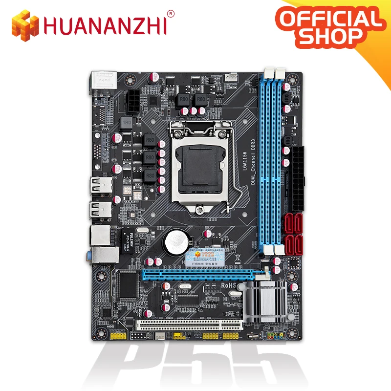 Материнская плата HUANANZHI P55 M-ATX для Intel LGA 1156 DDR3 1333/1600 МГц 16 Гб SATA2.0 USB2.0 PCI-E GAME |