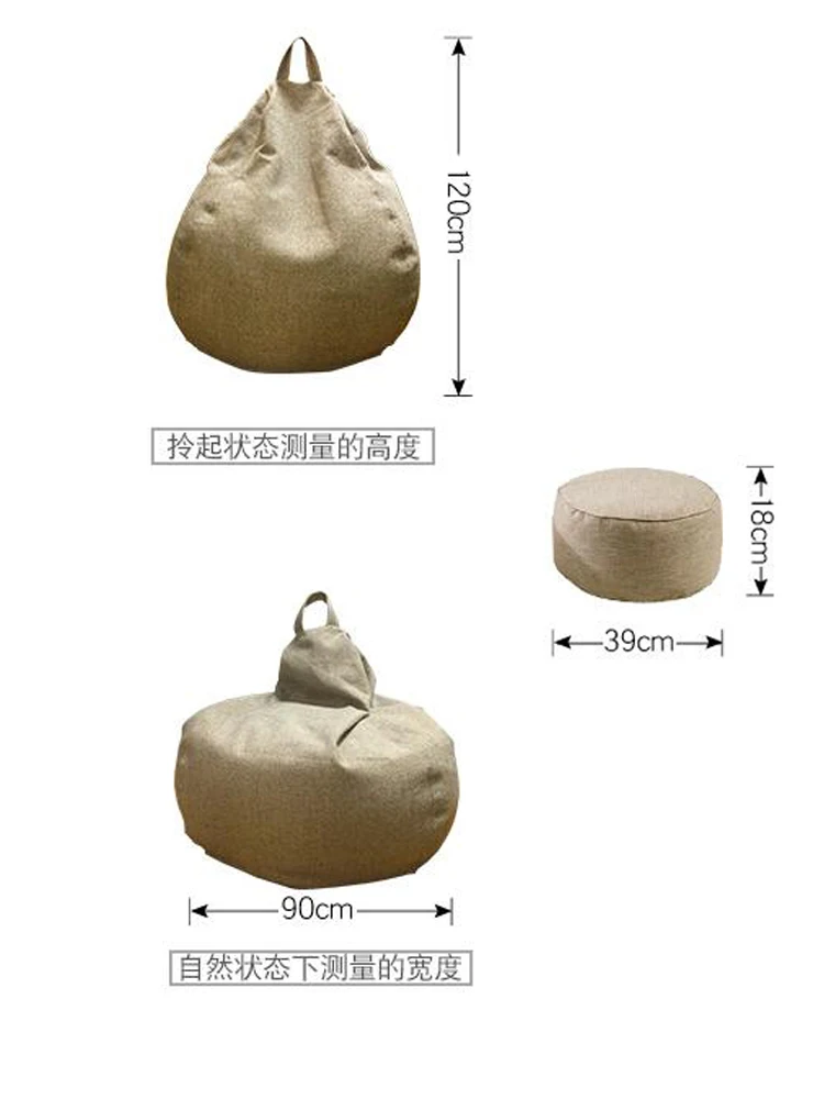 Бобы мешок татами супер большой EPP одна спальня, балкон, кресло, маленький диван