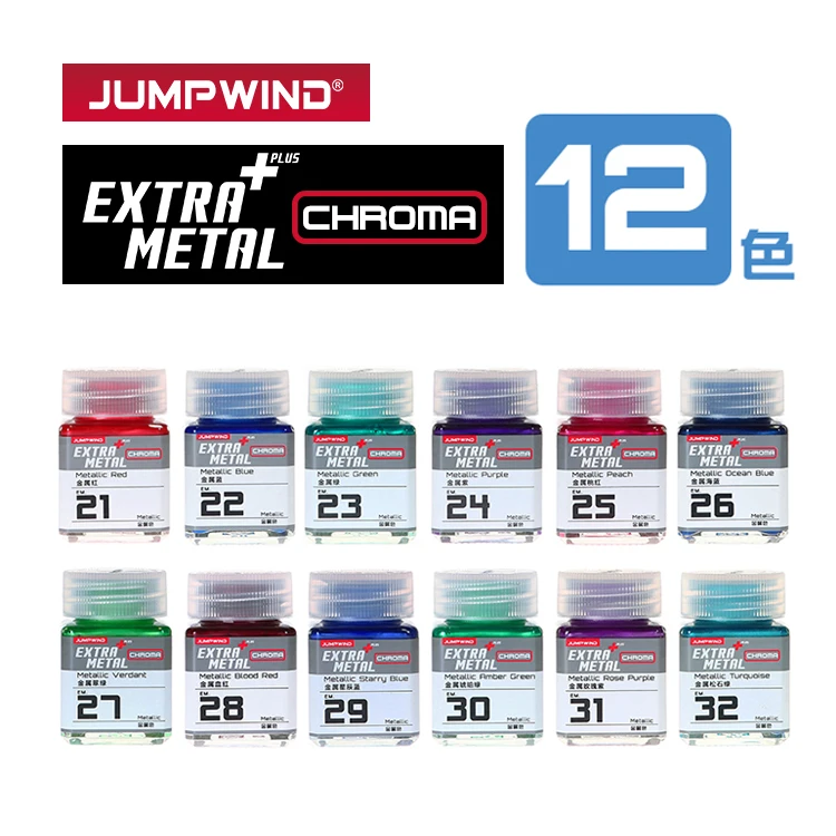 JUMPWIND EM21-32 Oil paint Colour Spray Nitro oil paint Metallic color series Colors Painting For Assembly Model 18ml 11 3