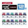 JUMPWIND EM21-32 Oil paint Colour Spray Nitro oil paint Metallic color series Colors Painting For Assembly Model 18ml 11 3