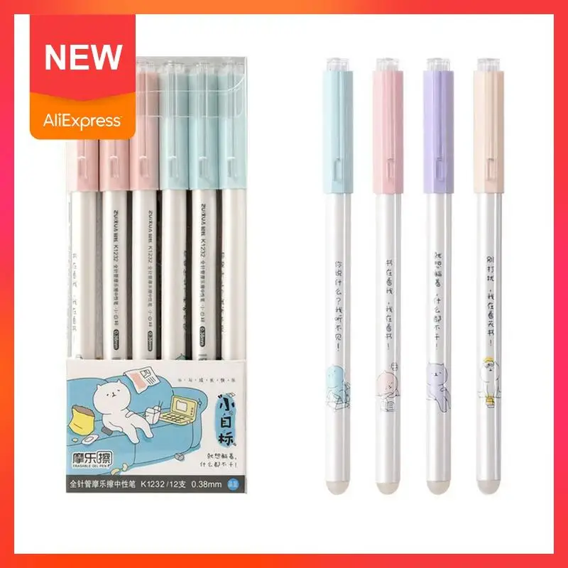 Ручка гелевая для Inkt 0 35 мм с кристаллами| |